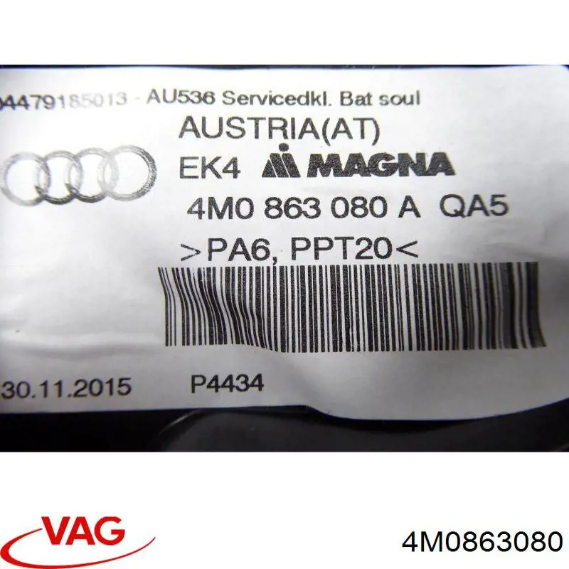  VAG 4M0863080 ціна, від 25.34 USD