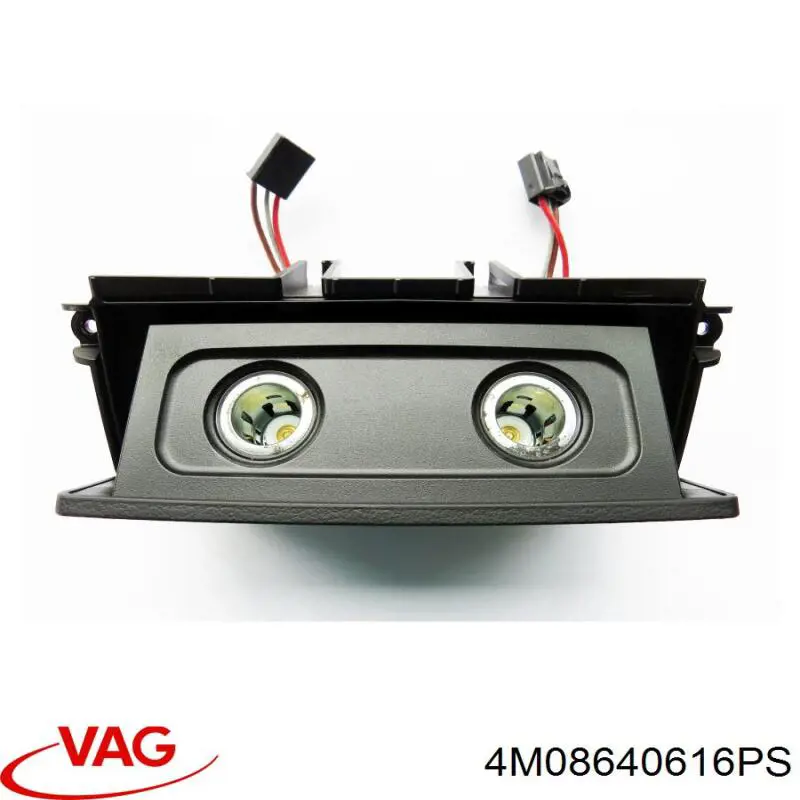  VAG 4M08640616PS ціна, від 31.67 USD