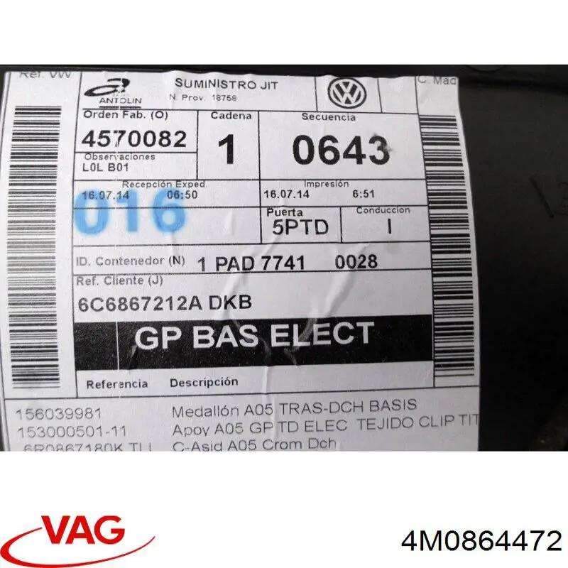 Купити 4M0864472 VAG 