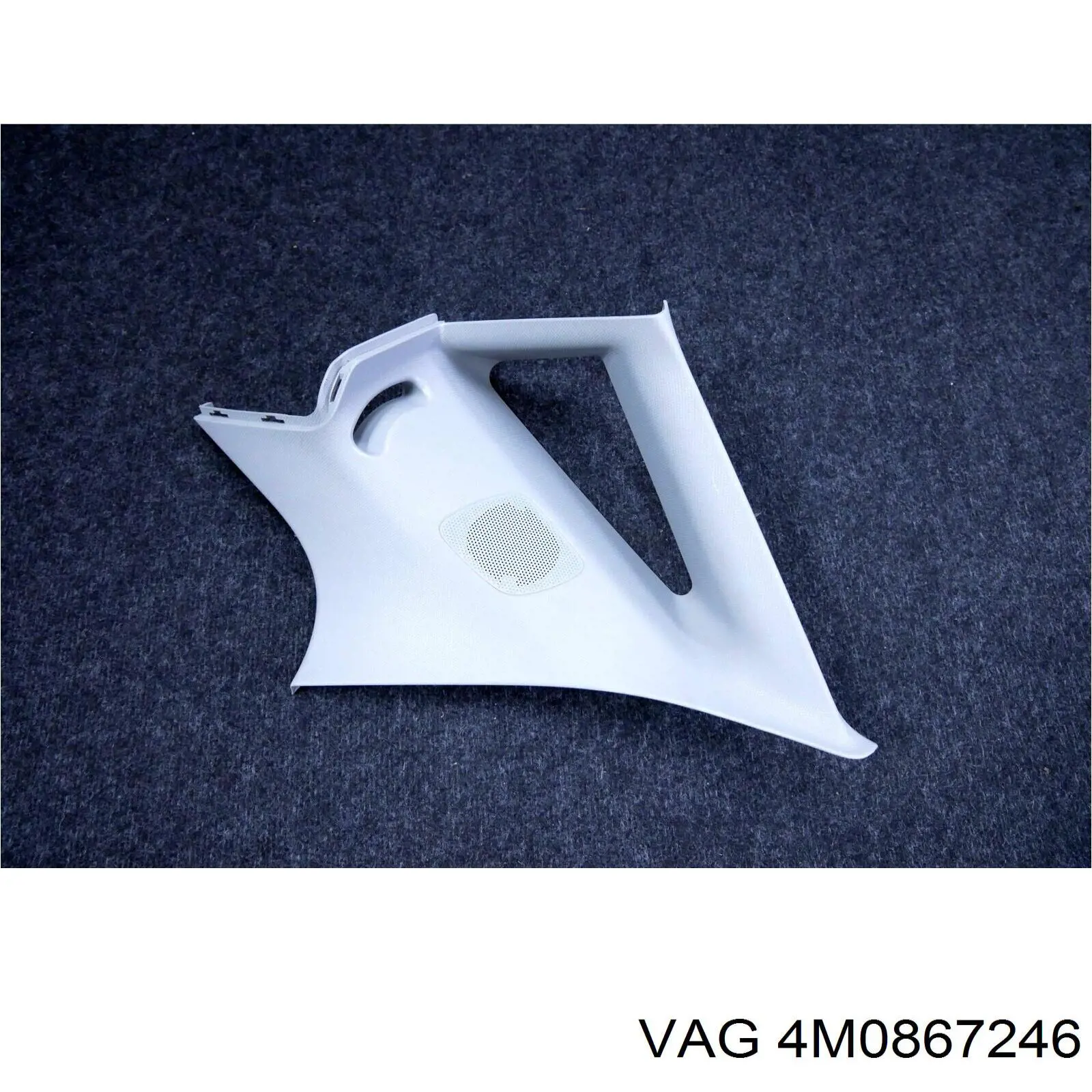  VAG 4M0867246 ціна, від 31.67 USD