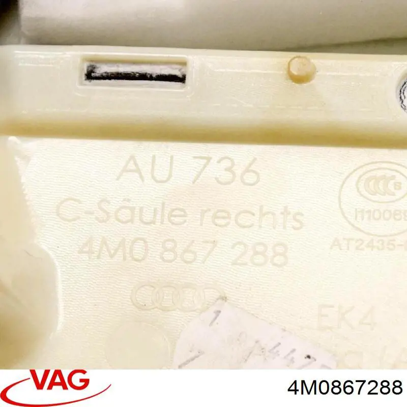Обшивка стійки кузова внутрішня, задня права VAG 4M0867288 ціна, від 25.34 USD