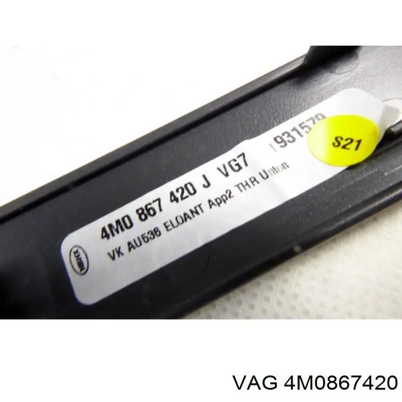  VAG 4M0867420 ціна, від 14.64 USD