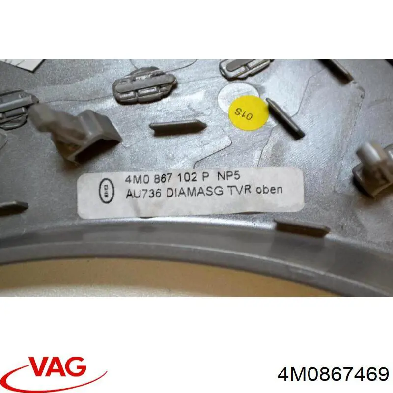 Купити 4M0867469 VAG 