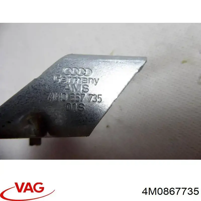  VAG 4M0867735 ціна, від 8.87 USD