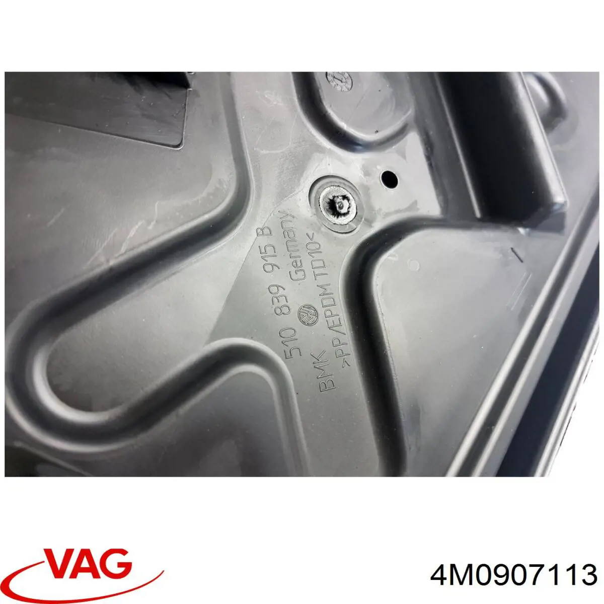 Купити 4M0907113 VAG 