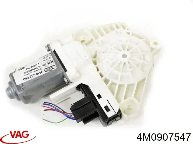  VAG 4M0907547 ціна, від 421.25 USD