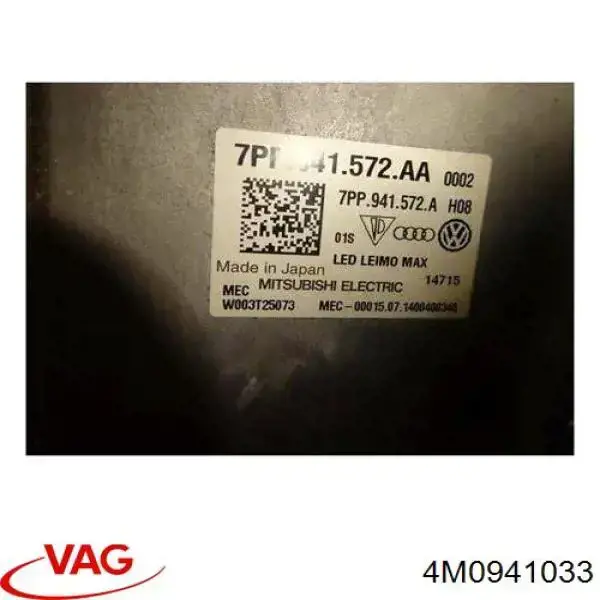 Купити 4M0941033 VAG 