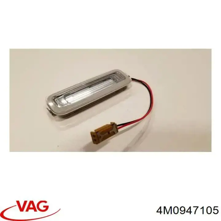  VAG 4M0947105 ціна, від 2.53 USD