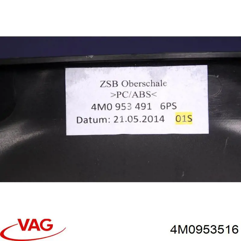  VAG 4M0953516 ціна, від 19.00 USD