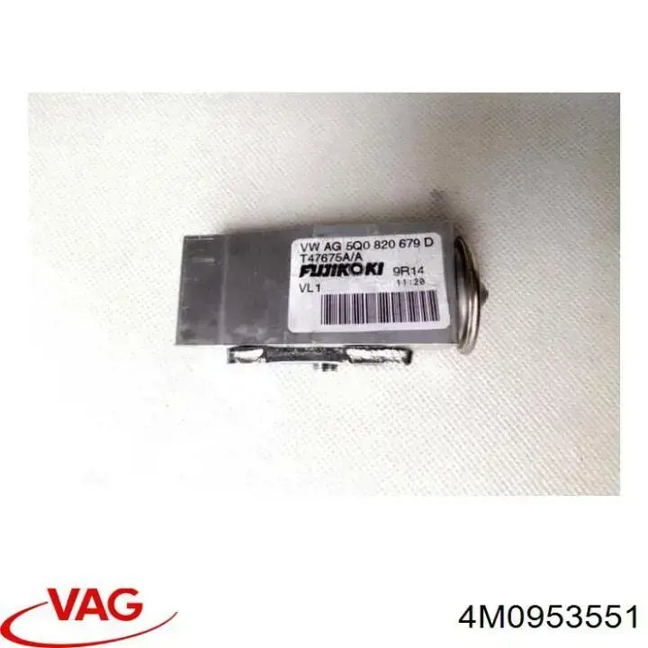 Регулятор рульової колонки 4M0953551 VAG