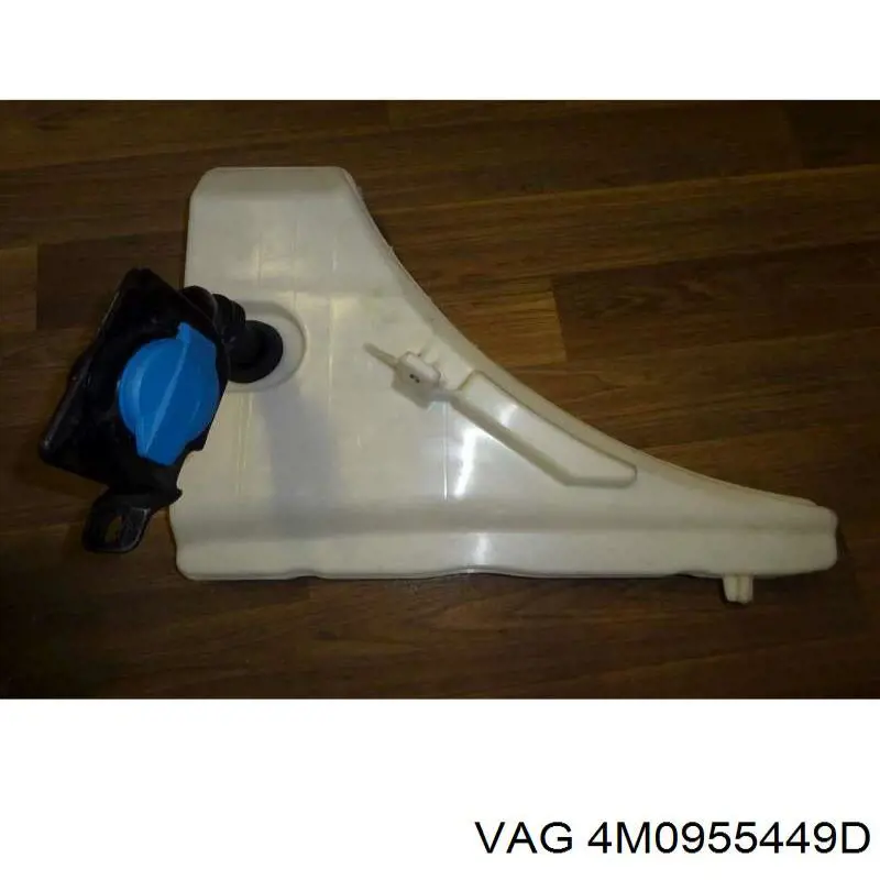 4M0955449D VAG Бачок склоомивача