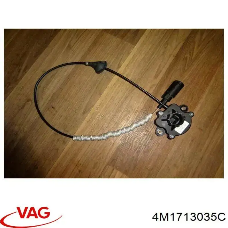 Купити 4M1713035C VAG 