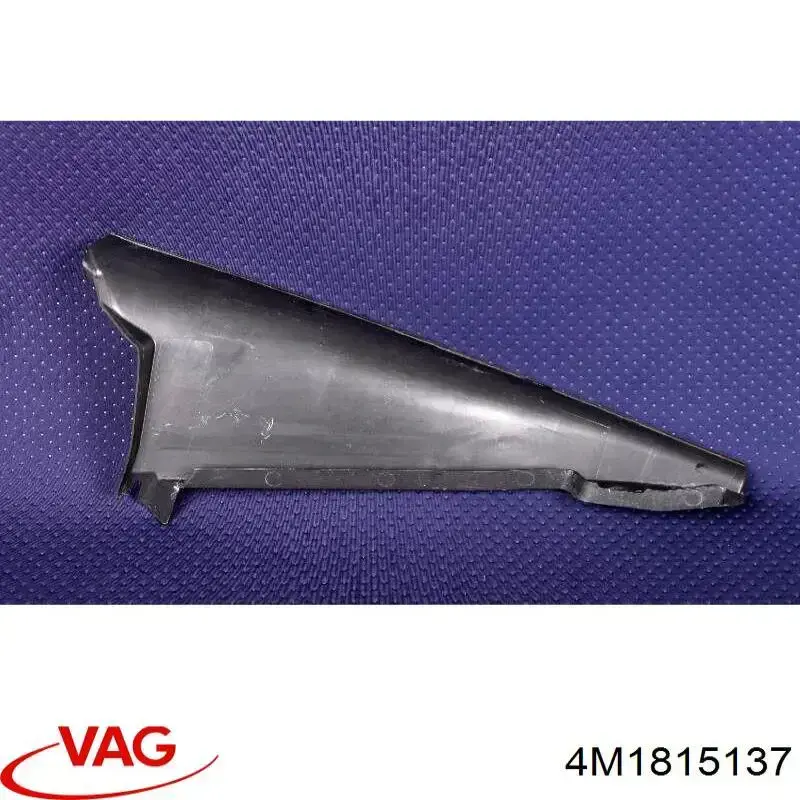 Купити 4M1815137 VAG 