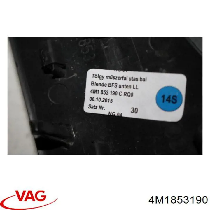  VAG 4M1853190 ціна, від 50.67 USD