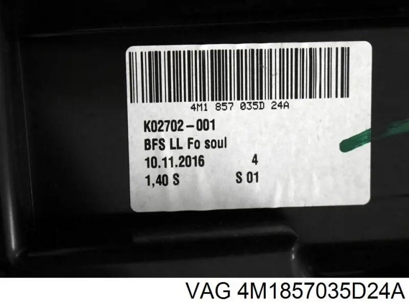 Речовий ящик VAG 4M1857035K24A ціна, від 26.60 USD