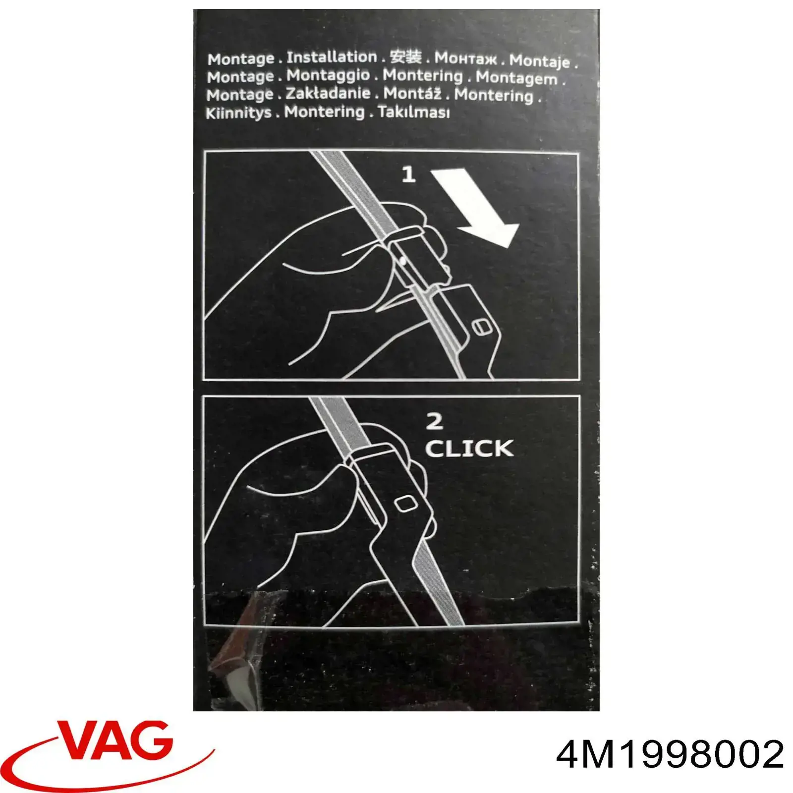 4M1998002 VAG Склоочисники лобового скла