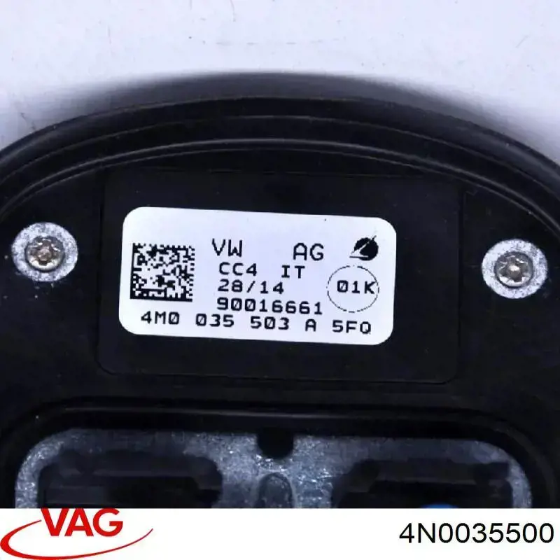 Купити 4N0035500 VAG Антена