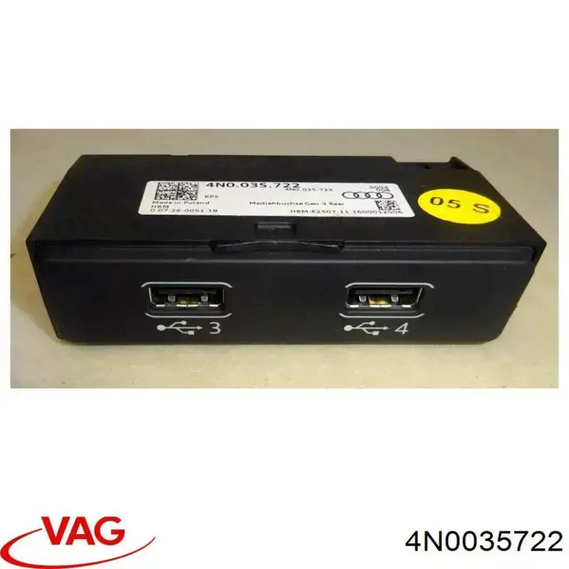 4N0035722 VAG USB-розгалужувач