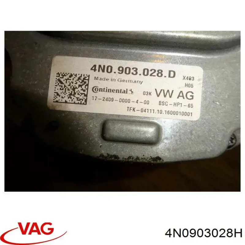 Купити 290807002 VAG Генератор