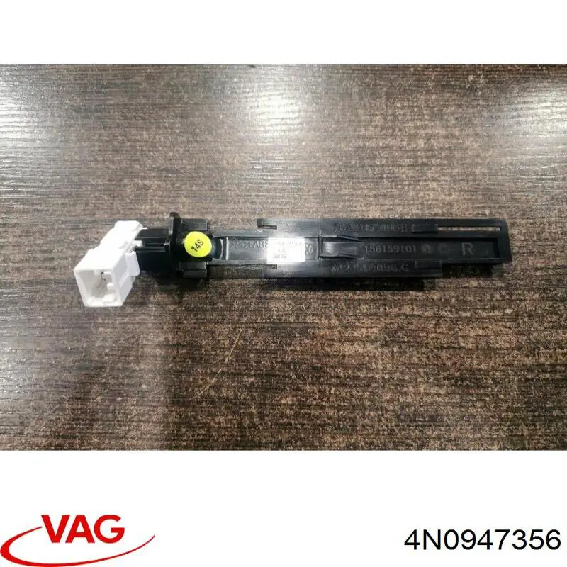 Купити 4N0947356 VAG 