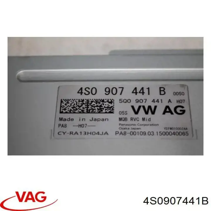 Блок управління камерою VAG 4S0907441B
