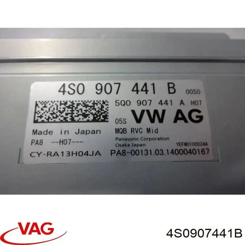 4S0907441B VAG Модуль керування камерою