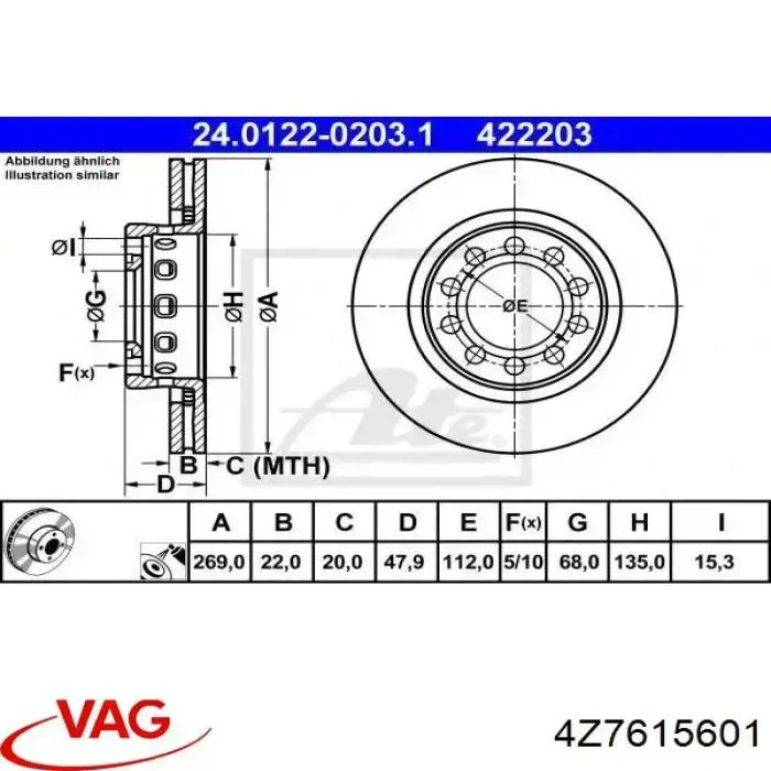 Купити 4Z7615601 VAG Диск заднього гальма