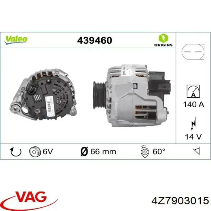 Купити 4Z7903015 VAG Генератор