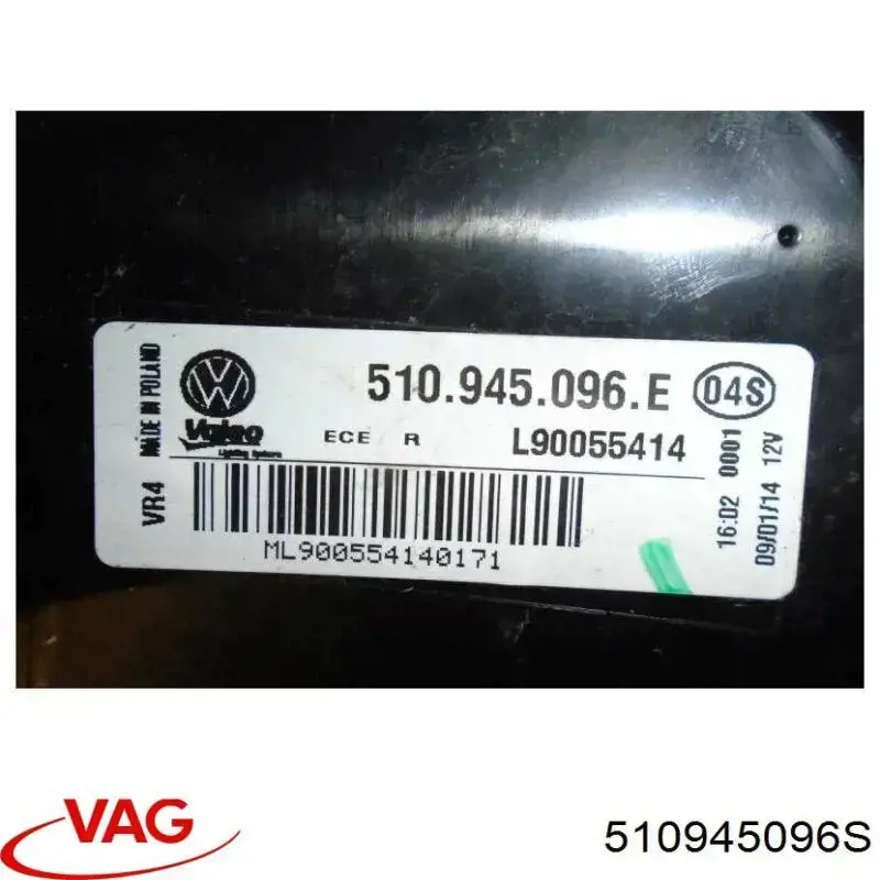 Купити 510945096S VAG Стоп задній
