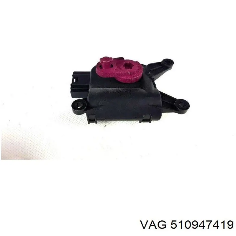  VAG 510947419 ціна, від 4.27 USD
