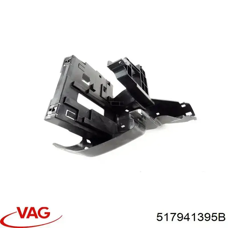  VAG 517941395C ціна, від 8.72 USD