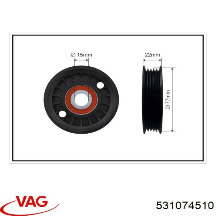 Ролик натягувача приводного ременя 531074510 VAG