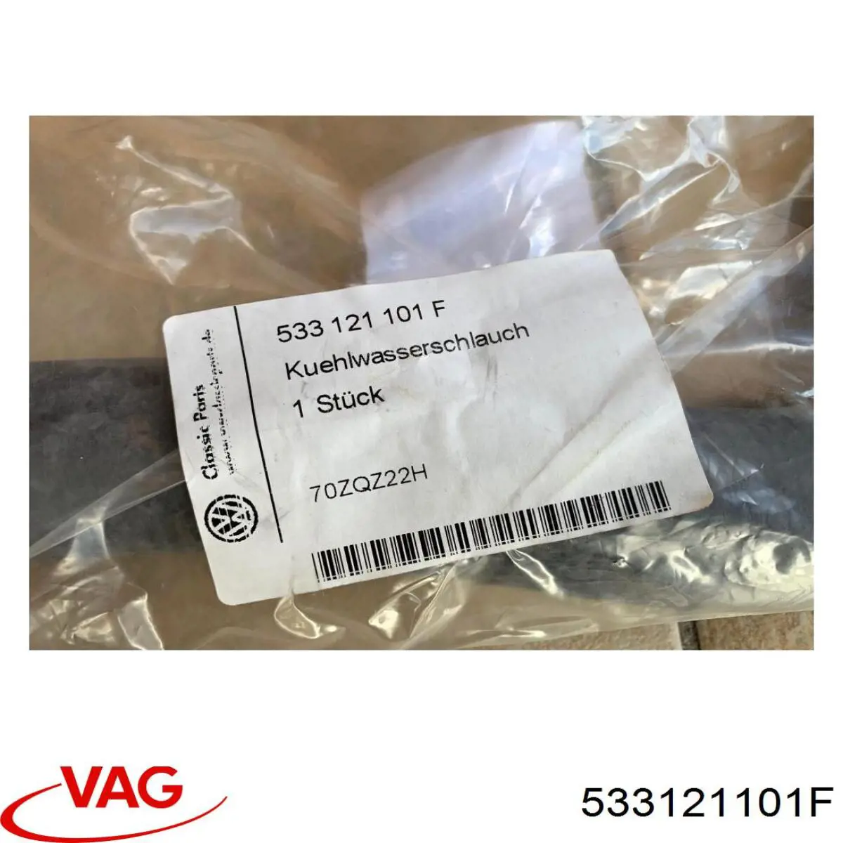 533121101F VAG Патрубок системи охолодження