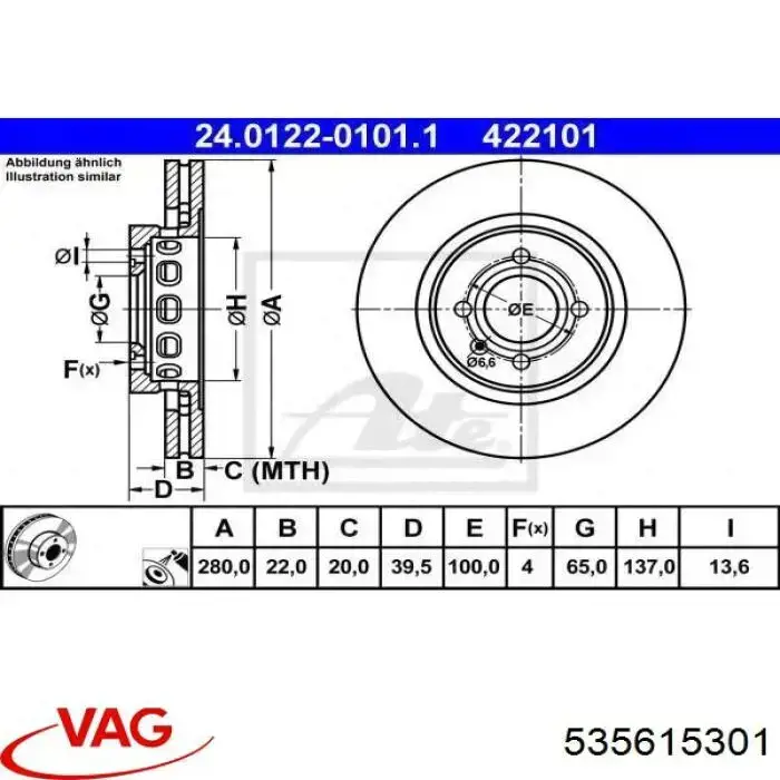 Купити 535615301 VAG Ротор гальмівний