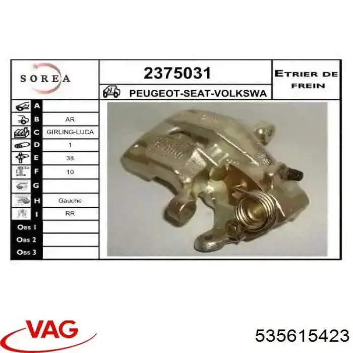 Супорт задній лівий 535615423 VAG