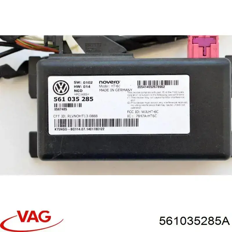 Купити 561035285A VAG Блок керування навігацією