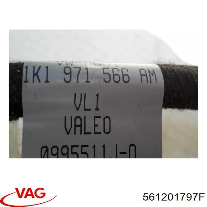 Купити 561201797F VAG Абсорбер парів