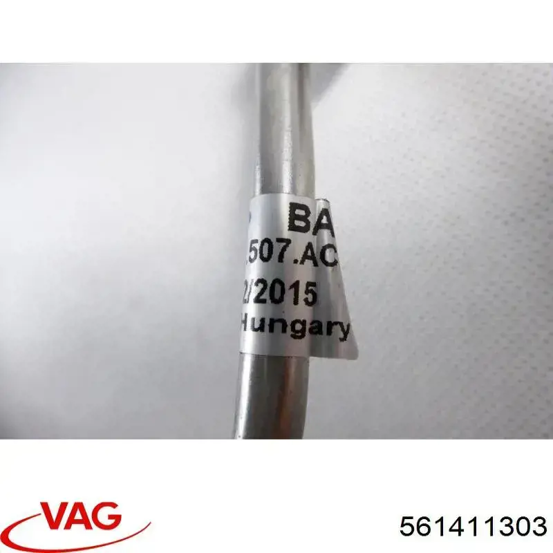 Передній стабілізатор 561411303 VAG