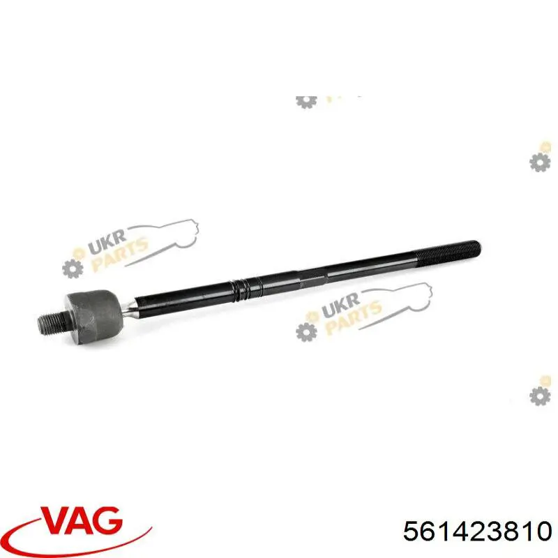 Рульова тяга 561423810 VAG
