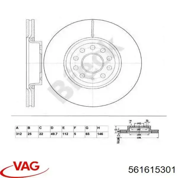 561615301 VAG диск гальмівний передній