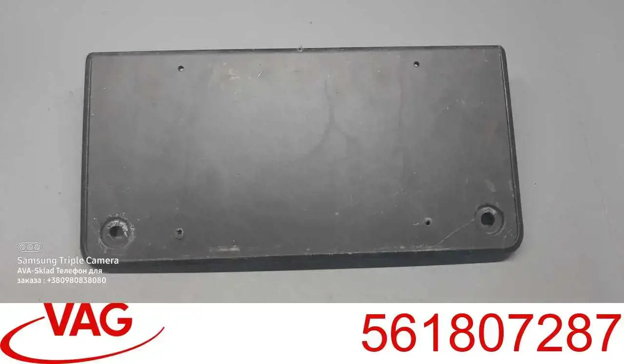 FP7439920 FPS 