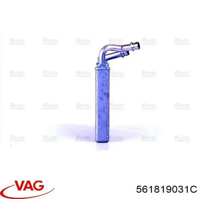 Купити 561819031C VAG Теплообмінник