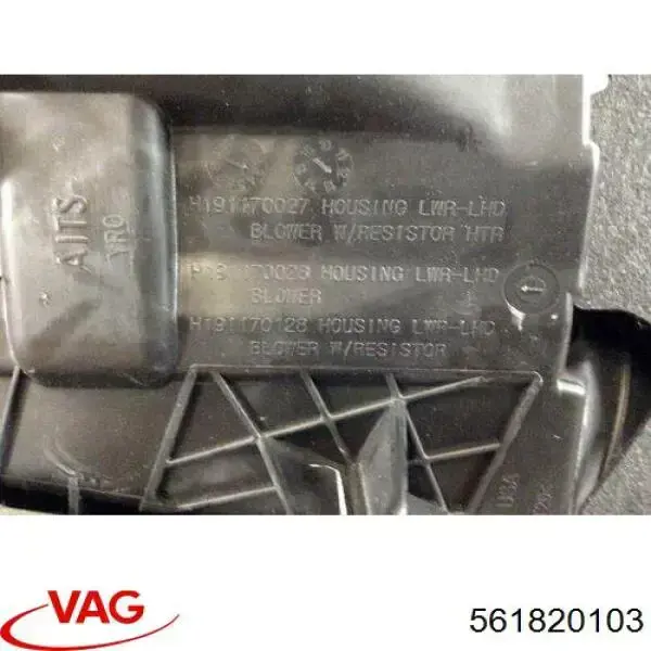 561820103 VAG Охолоджувач повітря