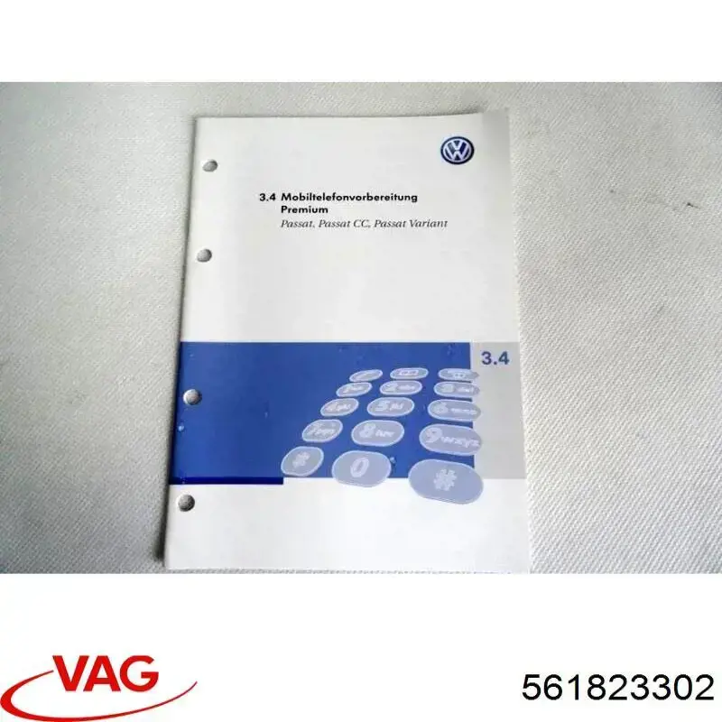 Петля капота, права 561823302 VAG