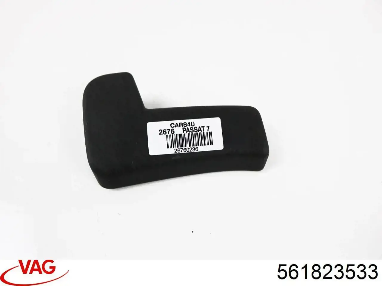 Ручка відкриття капота VAG 561823533 ціна, від 6.33 USD
