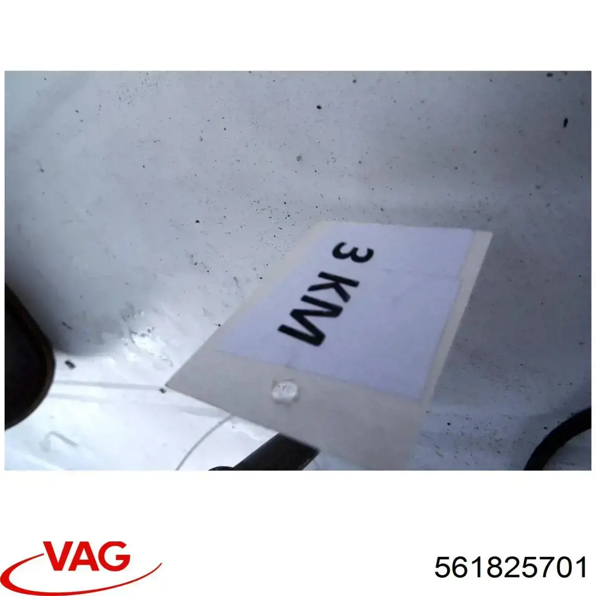 Купити 561825701 VAG 