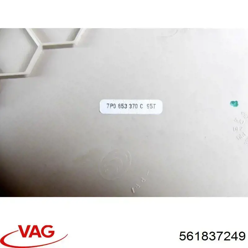 561837249 VAG Обмежувач відкриття дверей, передній