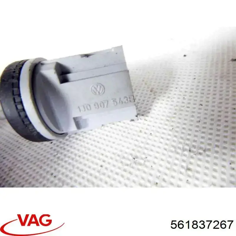Купити 561837267 VAG Обмежувач відкриття дверей, задній