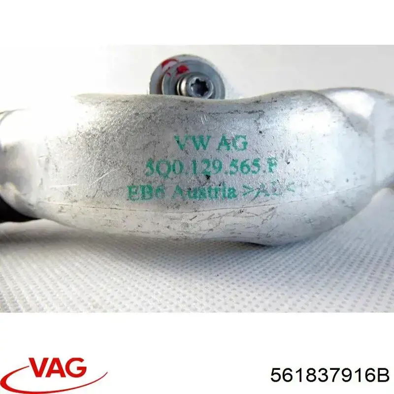 Купити 561837916B VAG 