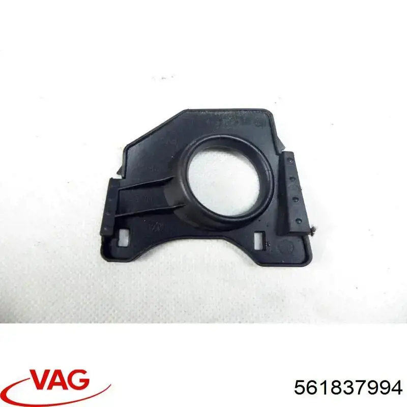 Купити 561837994 VAG 
